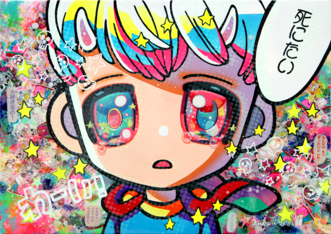 Hikari-Shimoda-over-the-influence