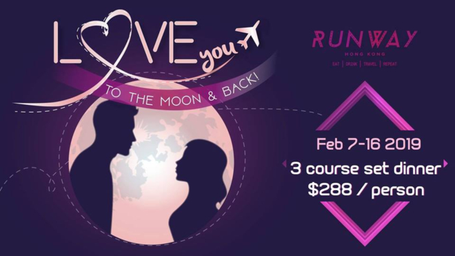 runway-valentines-day