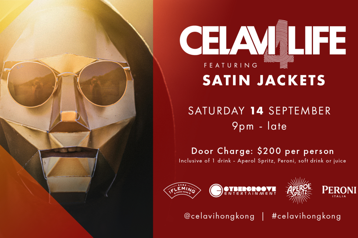 Satin Jackets Asian Tour ce la vi