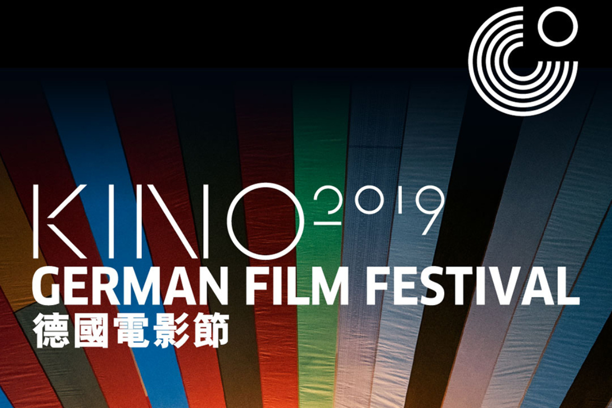 kino german film festival